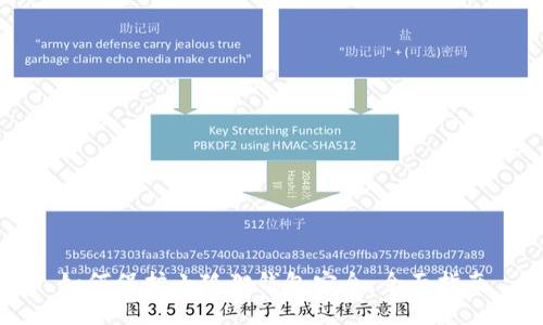 如何保护小狐狸钱包安全：全面指南