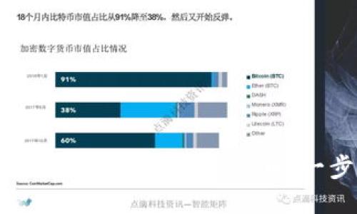 如何使用MetaMask购买加密货币:一步一步的指南