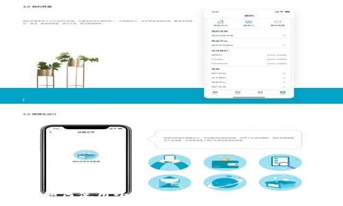 如何使用小狐狸钱包查询NFT信息