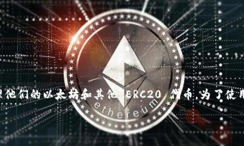 MetaMask 是一个广受欢迎的加密货币钱包和去中心化的应用程序(DApp)浏览器,允许用户安全地存储和管理他们的以太坊和其他 ERC20 代币。为了使用 MetaMask,用户需要创建一个账户。本文将详细介绍如何创建 MetaMask 账户以及使用该钱包的基本知识。
如何创建一个 MetaMask 账户:完整指南