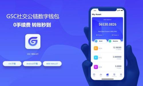 数字钱包中签红包怎样领?详细攻略与实用技巧