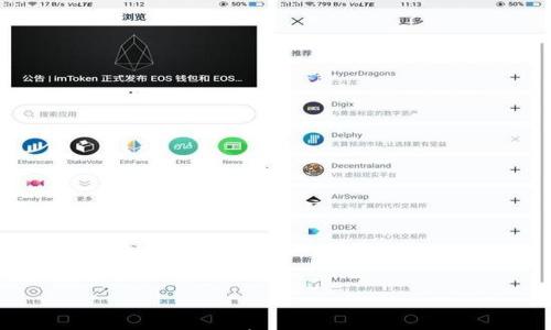 

小狐狸钱包提币频率详解：多久可以提一次？