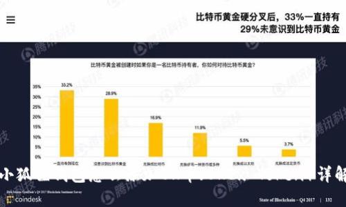 小狐狸钱包怎么添加OK币(OKEx Token)详解