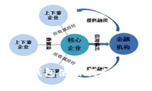 电脑端小狐狸钱包使用指南与常见问题解答