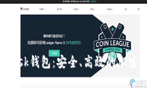 最新版MetaMask钱包:安全、高效的加密货币管理工具