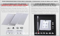 解决小狐狸钱包收不到问