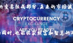   Metamask代币价格预估：如